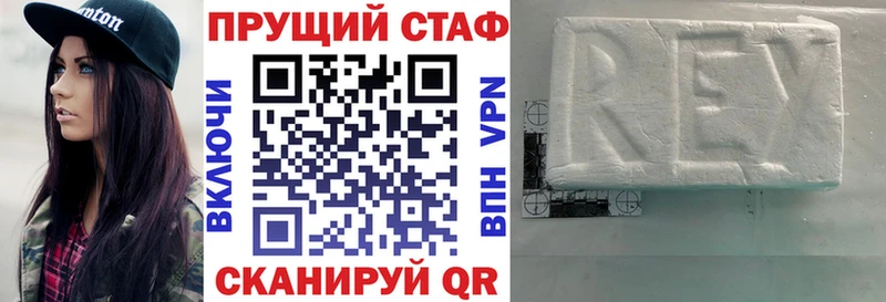 Купить наркотики Демидов МЕГА ссылки МДМА Гашиш Меф мяу мяу Каннабис СОЛЬ АМФ