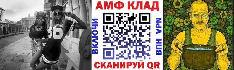 АМФ VHQ  мориарти наркотические препараты  Демидов  наркота 