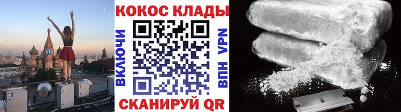 Кокаин VHQ  дарнет шоп  Демидов 
