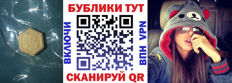 ссылка на мегу ССЫЛКА  Демидов  Ecstasy круглые 