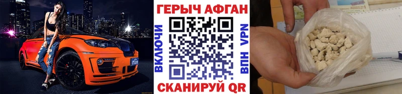 ГЕРОИН VHQ  кракен как зайти  Демидов 