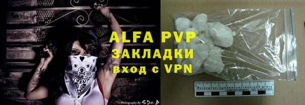 гидра Верея