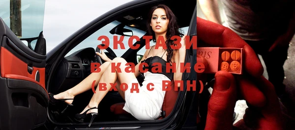 гидра Верея