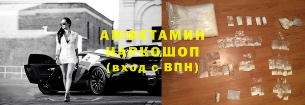 скорость mdpv Волосово