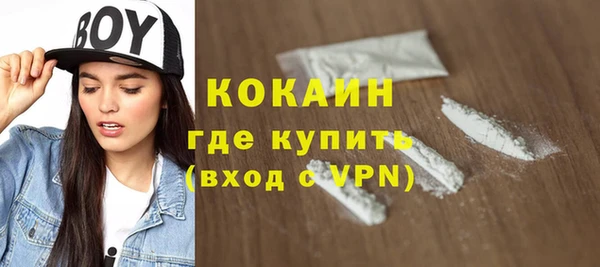 скорость mdpv Волосово