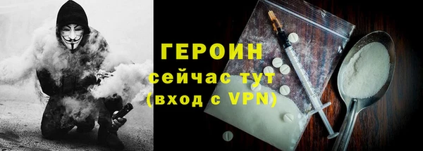 синтетический гашиш Волоколамск