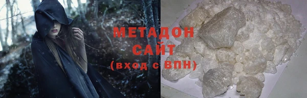 синтетический гашиш Волоколамск