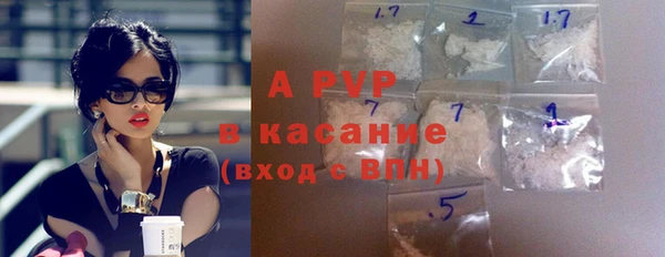 гидра Верея