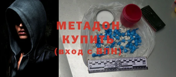 гидра Верея
