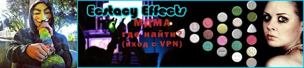 скорость mdpv Волосово