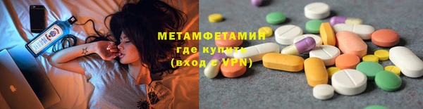 скорость Верхнеуральск