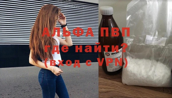 синтетический гашиш Волоколамск