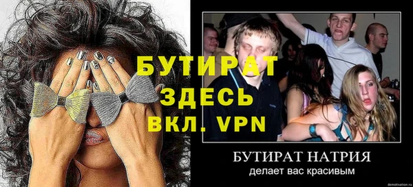 круглые Володарск