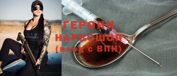гидра Верея