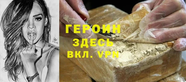 синтетический гашиш Волоколамск