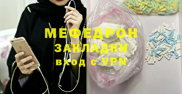 амф Верхний Тагил