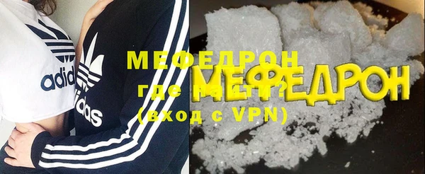 синтетический гашиш Волоколамск
