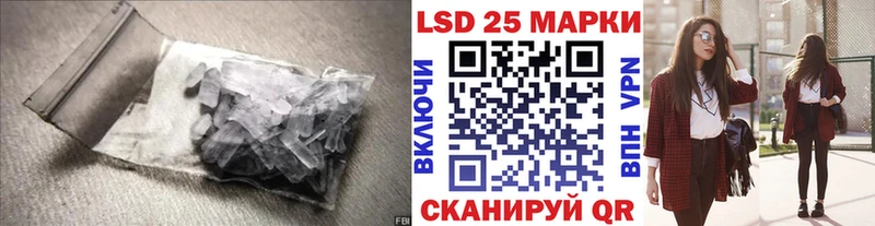 mega онион  Демидов  Лсд 25 экстази кислота 
