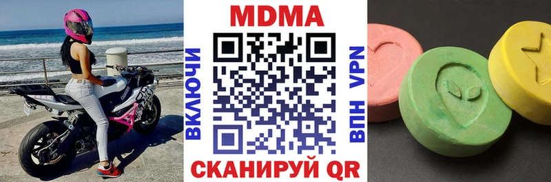 где можно купить   Демидов  MDMA crystal 