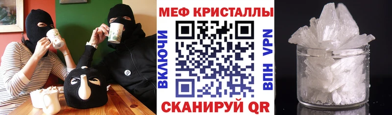 мега ссылка  Демидов  МЕФ mephedrone 