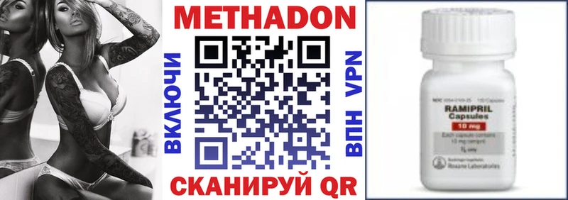 нарко площадка телеграм  блэк спрут вход  Демидов  Метадон кристалл 