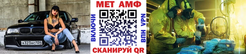 Метамфетамин винт Демидов