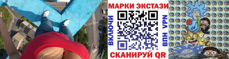 Марки NBOMe 1,5мг MEGA как зайти Демидов
